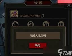 月圆之夜有哪些兑换码