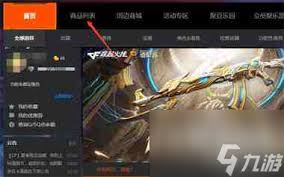 英雄联盟改名卡在哪买