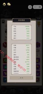 这就是江湖秋水无痕