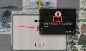 鬼谷八荒如何获取五种神魄