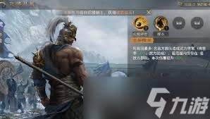 九牧之野虎贲军怎么玩