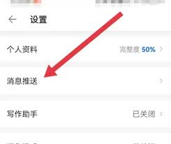 起点作家助手app如何查看总稿费