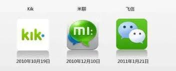 QQ和微信都是腾讯公司的吗