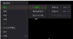 爱奇艺万能播放器怎么设置AB循环播放