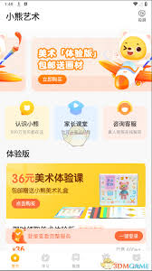 小熊美术app如何实现投屏