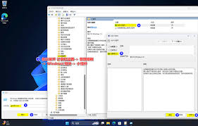 win11如何删除任务栏天气小组件
