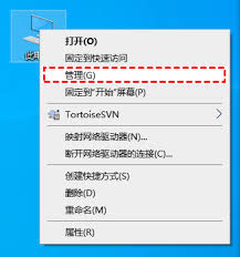 电脑插上 U 盘后无反应如何解决