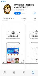 百度云网盘怎么看大片