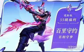 王者荣耀2024年第六期荣耀战令有啥皮肤