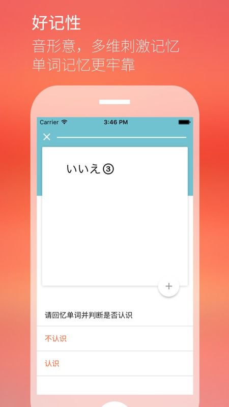 iPhone个性化贴纸制作技巧
