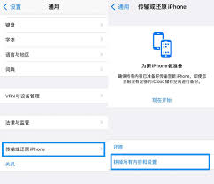 iOS15刷机遇到未知错误1110怎么办