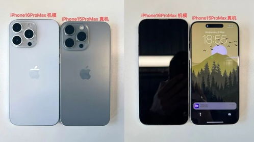 iPhone15Pro系列机型最大存储空间是否为2TB