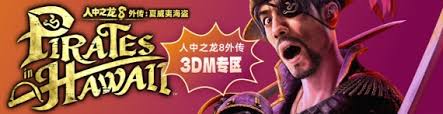 如龙8外传如何打招呼刷好感