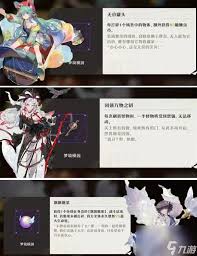 无尽梦回梦灵梦境模因怎么获取