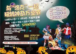洛克王国万圣节南瓜盛宴活动玩法是什么