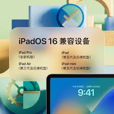 iOS16.4iPadOS16.4香港版有哪些新增功能