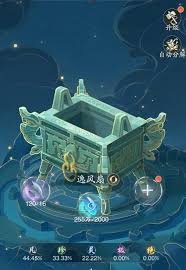 踏风行选哪个灵根好