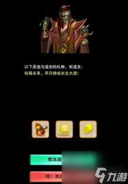 想不想修真鬼市位置在哪