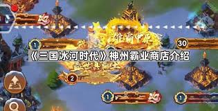 三国冰河时代s4合区匹配机制有哪些讲究