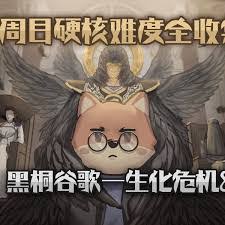 生化危机8硬核难度如何通关