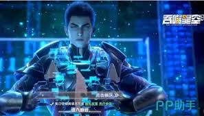 吞噬星空黎明雷神怎么样