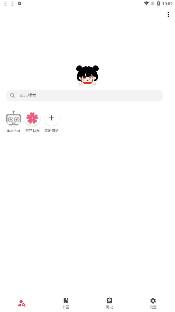 你搜漫画手机正版