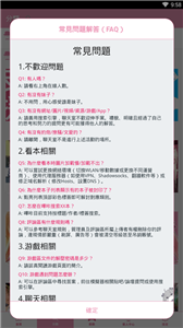 哔咔漫画官方