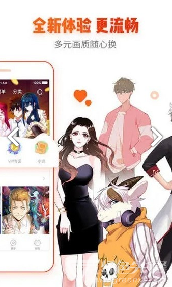 青鸟漫画破解版