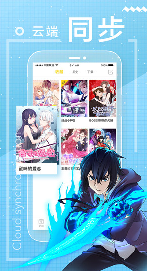 舞月漫画入口界面