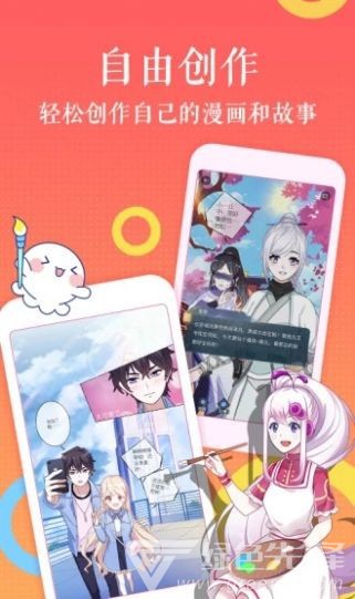 宠狐成妃漫画app