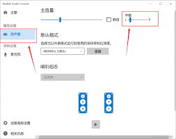 耳机插电脑声音小怎么办