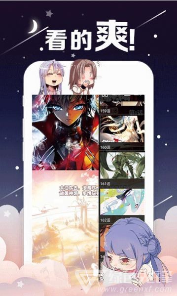 大古漫画简化版