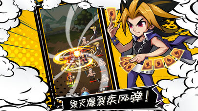 漫画群英会免费版