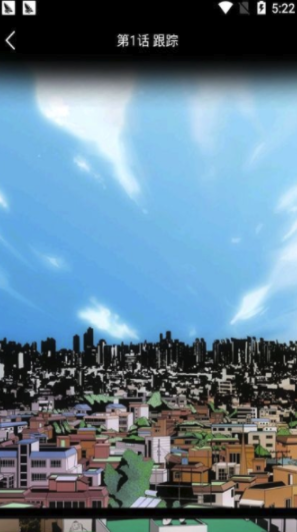 海豚漫画入口界面