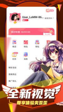 凯漫画安卓版