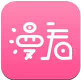 漫看漫画app