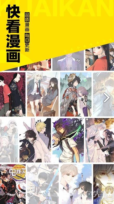图库漫画官方