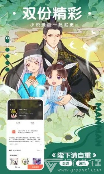猫云漫画手机正版