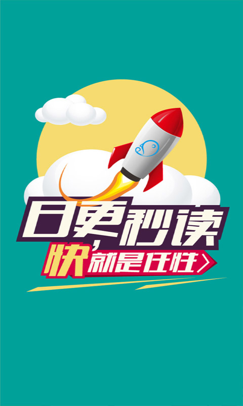 果果漫画屋新版本
