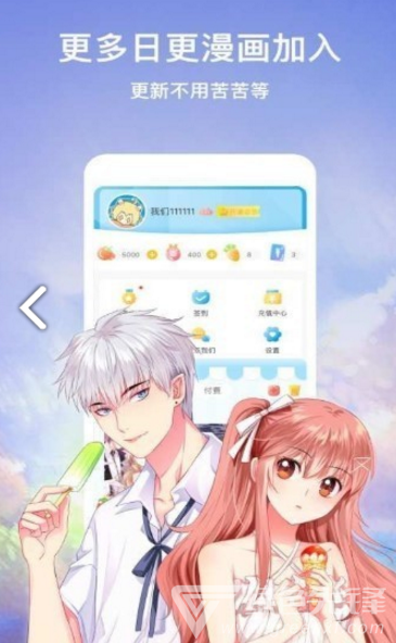嗨嗨漫画手机正版
