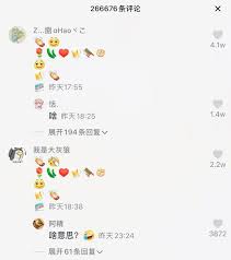 抖音评论热评有啥作用