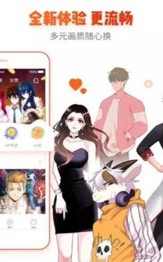 漫画魔镜完整版