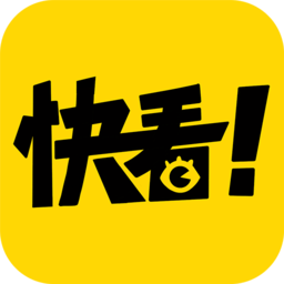 快看漫画简化版