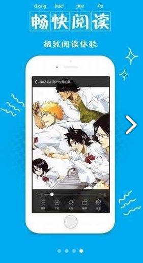 喵窝漫画最新版