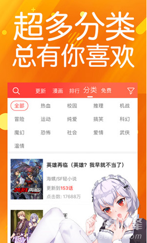 菠萝包漫画手机正版