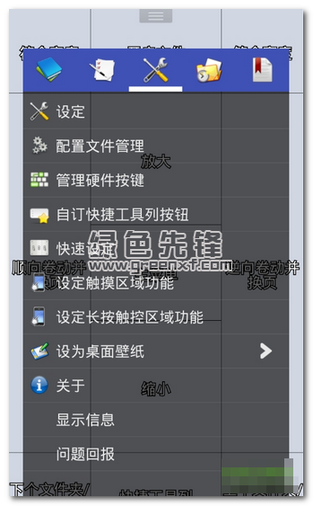 完美漫画捐赠简化版