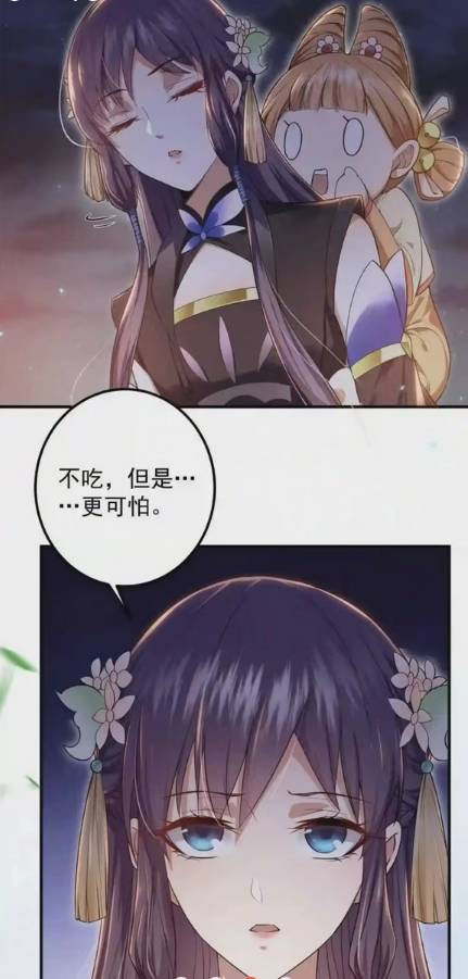 春木漫画最新版