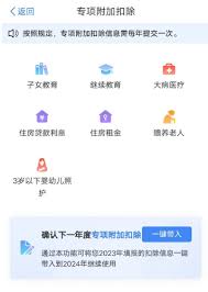 2025年个人所得税如何计算