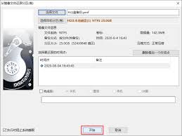 DiskGenius如何从镜像文件恢复分区