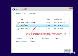 系统重装盘有哪些文件夹